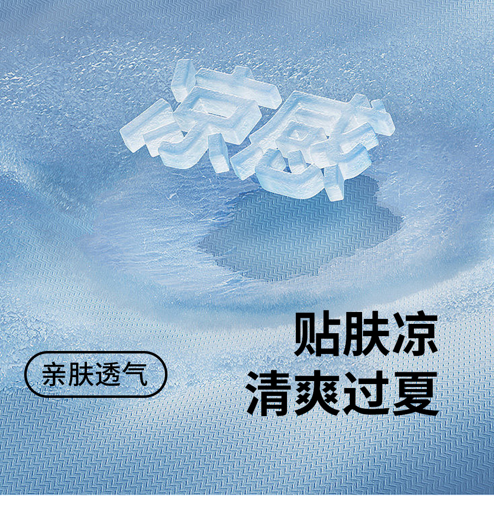 Product detail 5