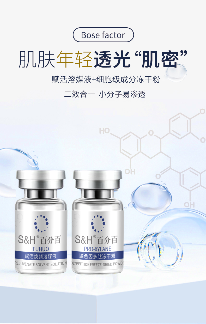 Product detail 6