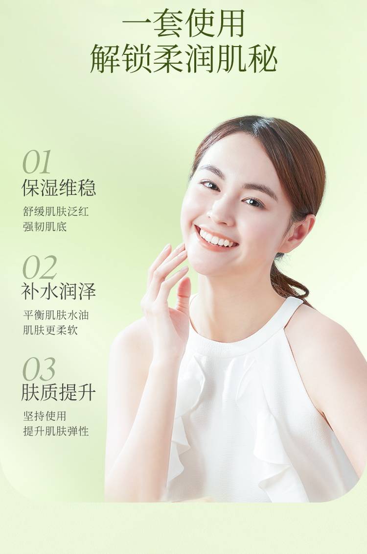 Product detail 9