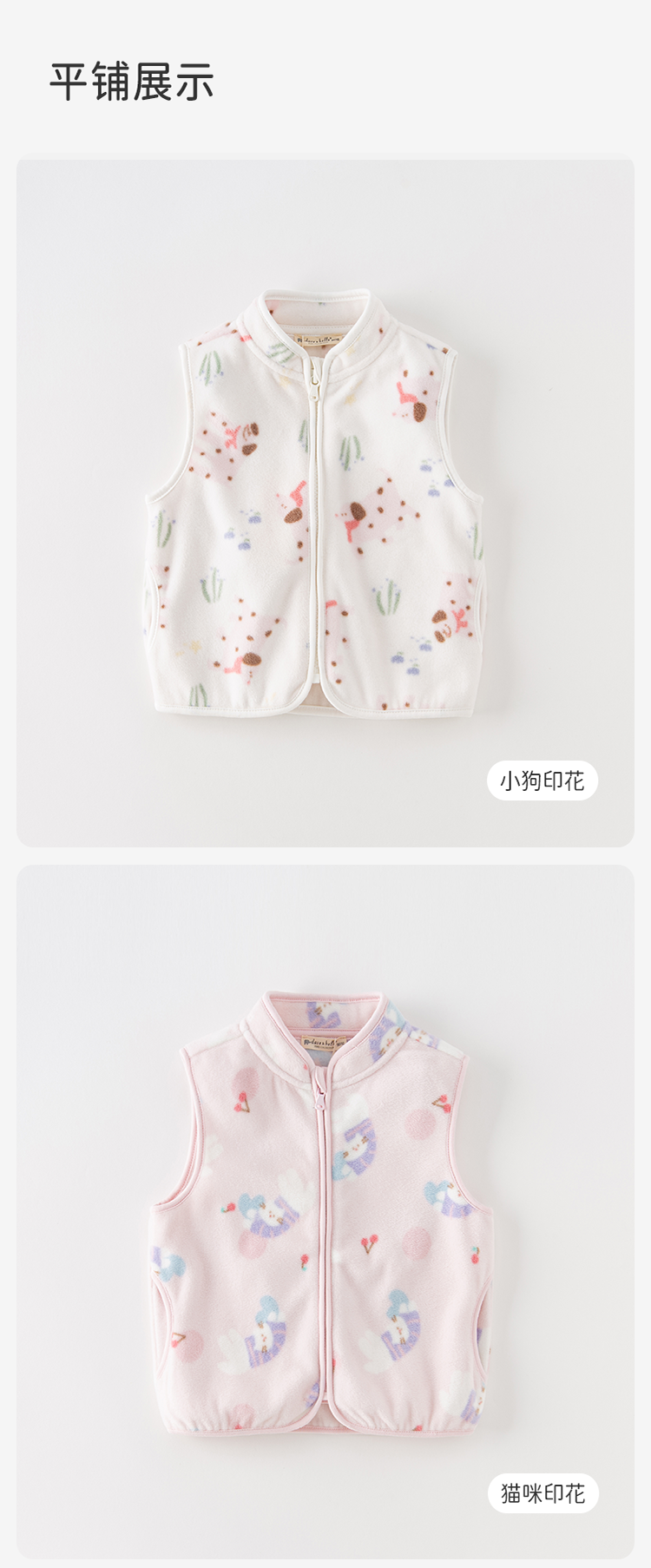 Product detail 12