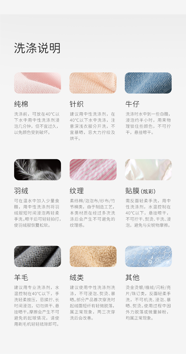 Product detail 12