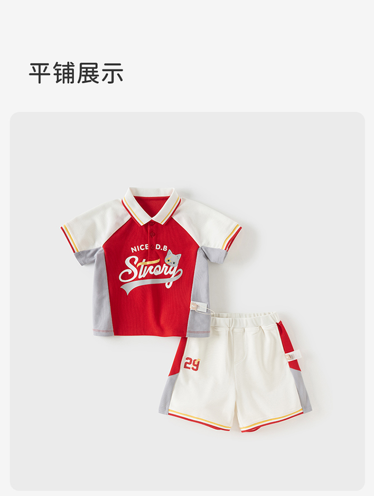 Product detail 16