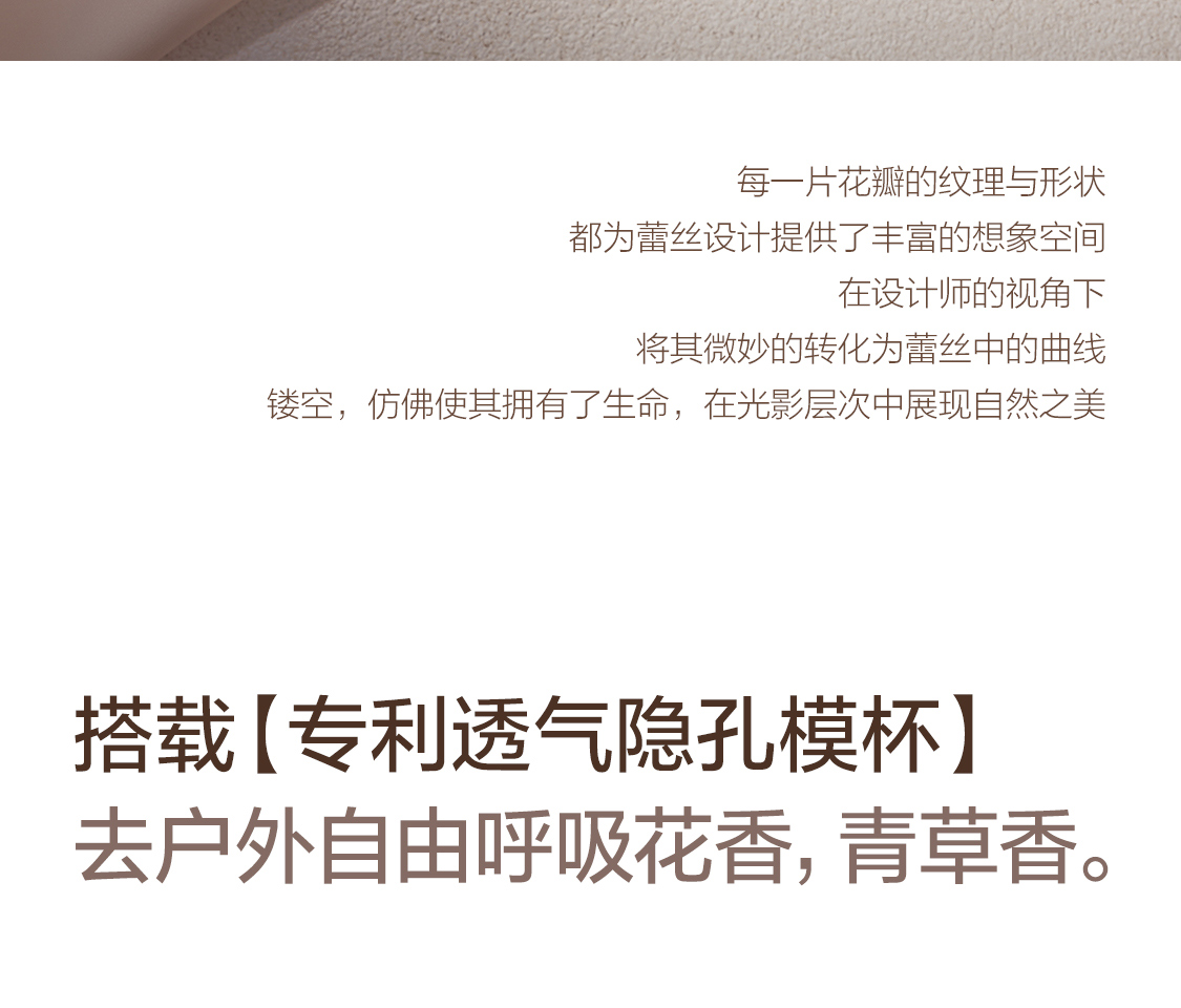 Product detail 6