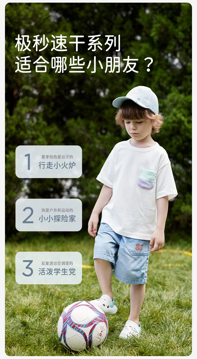 Product detail 3