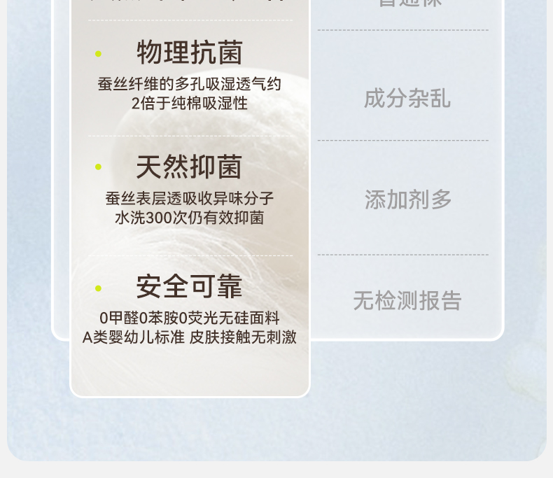 Product detail 9