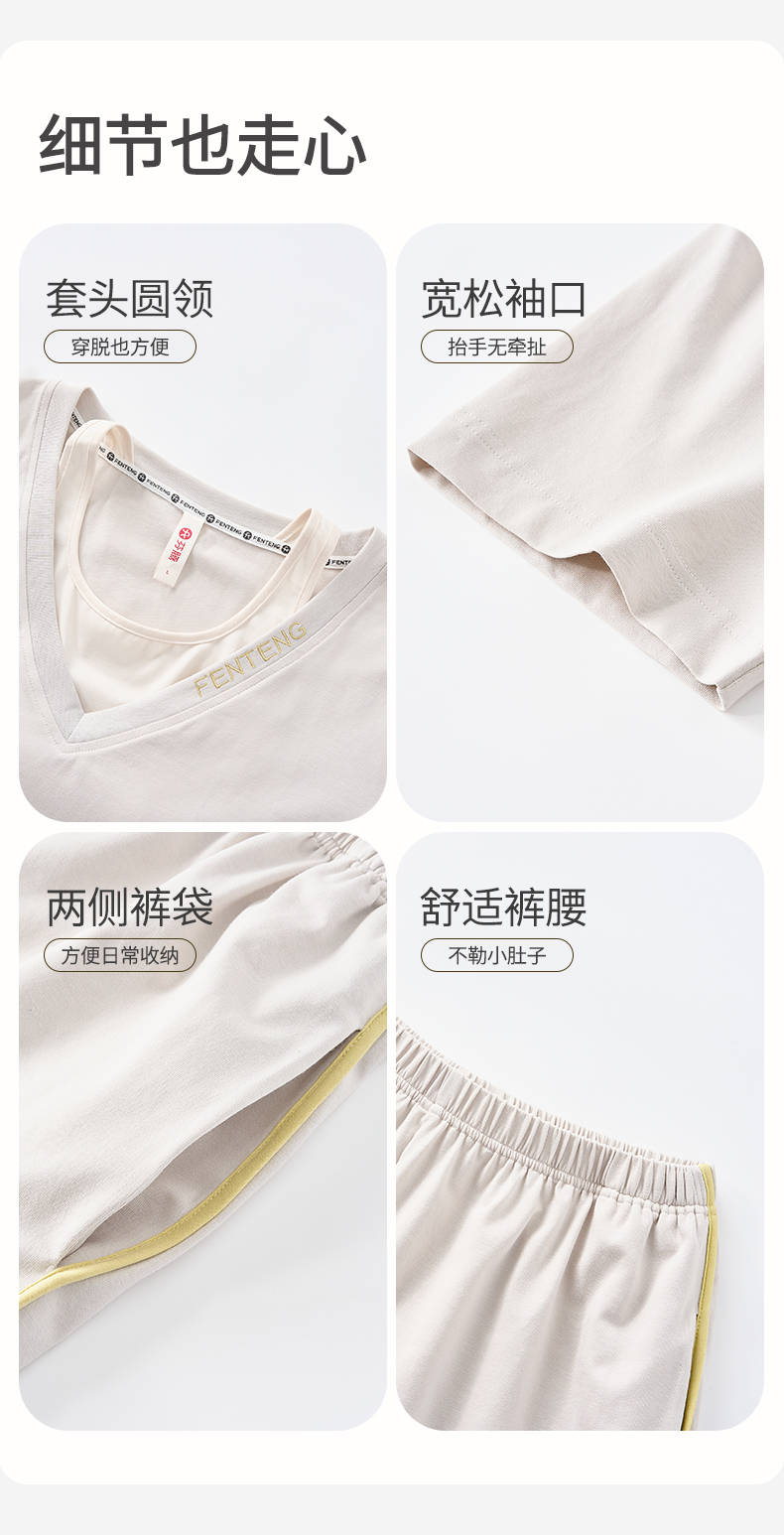 Product detail 14