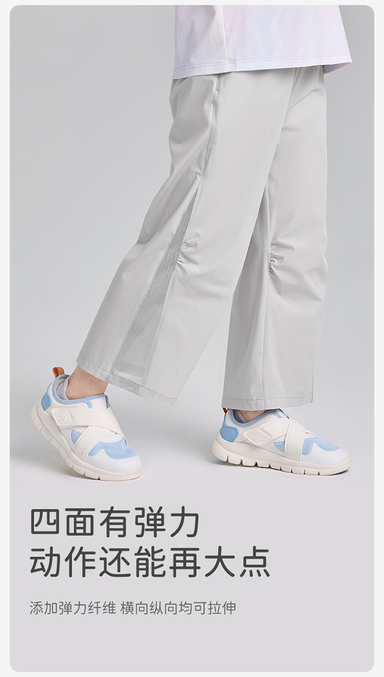 Product detail 7
