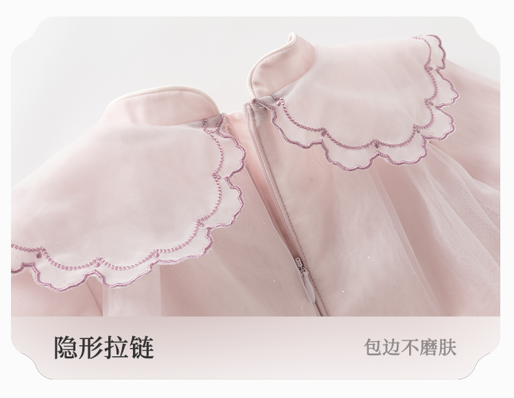 Product detail 8