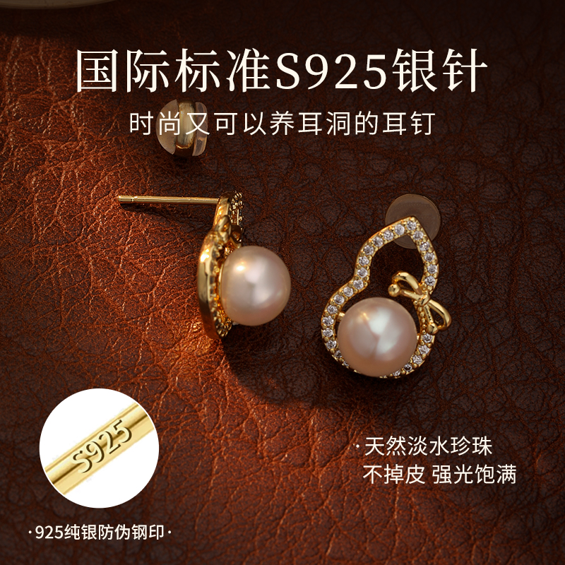 499元买颗小葫芦？顽石记AK珍珠耳钉开箱，值不值看完再说