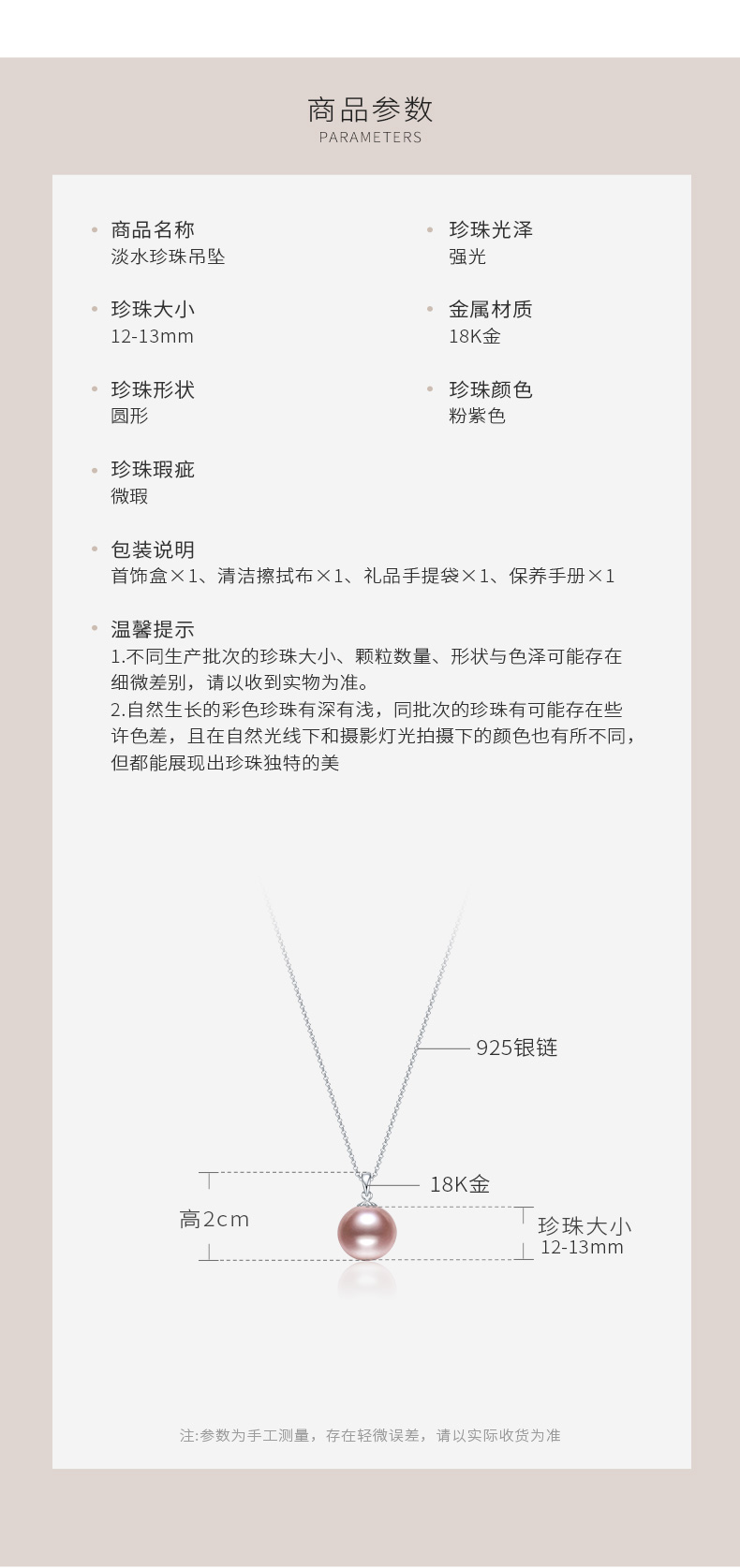 Product detail 6