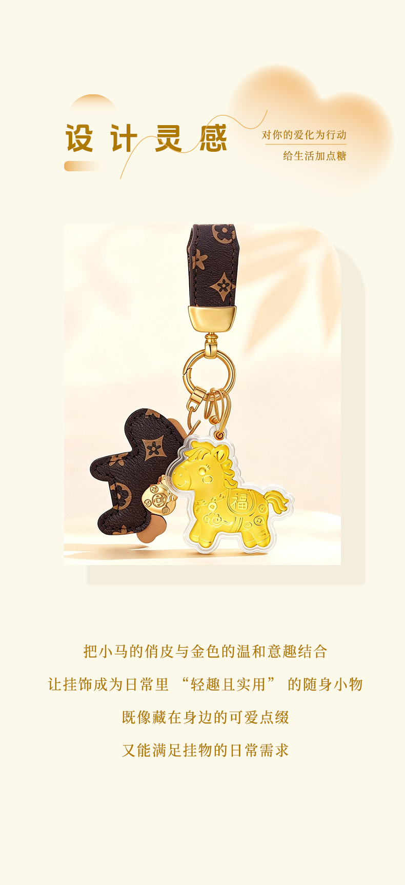 Product detail 29