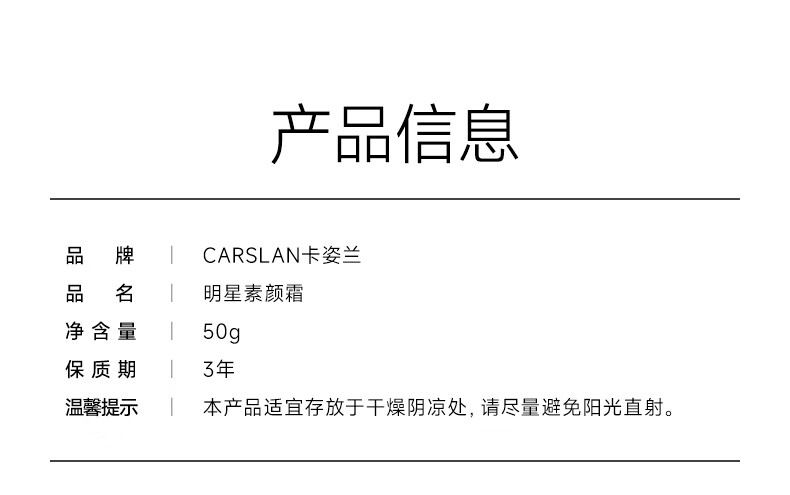 Product detail 13
