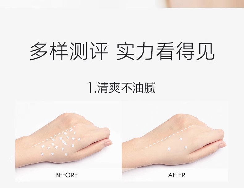 Product detail 17