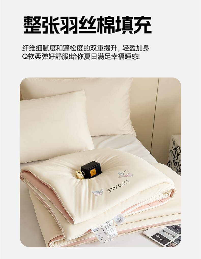 Product detail 8