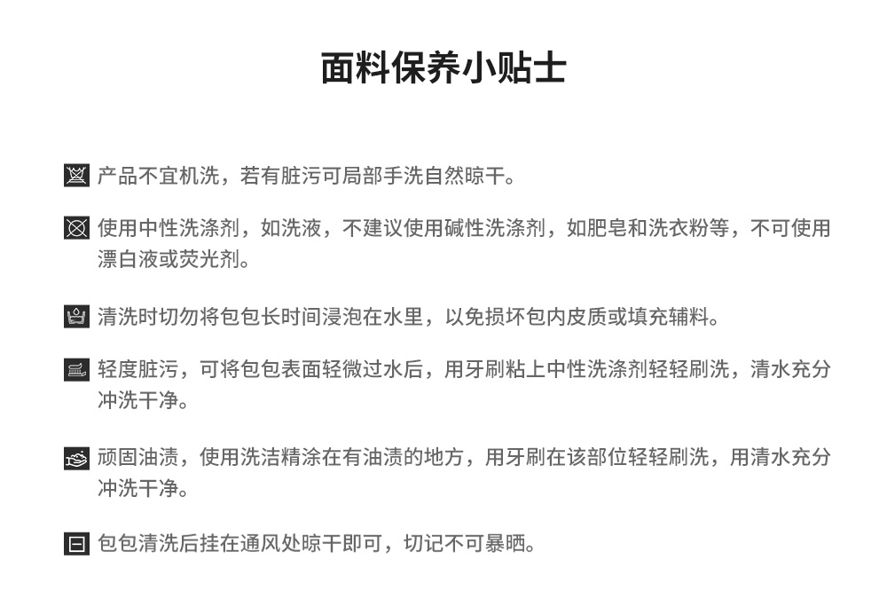Product detail 24