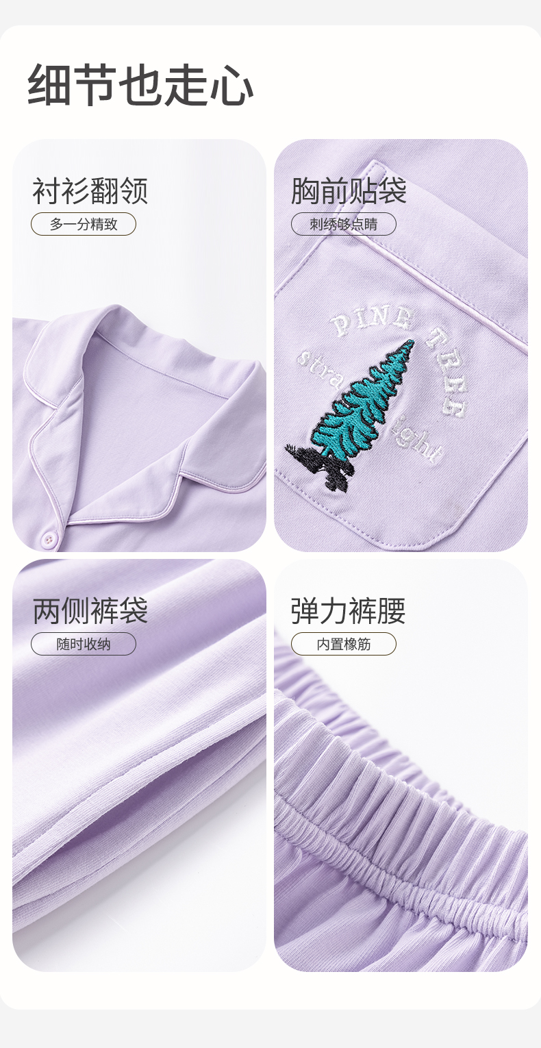 Product detail 14