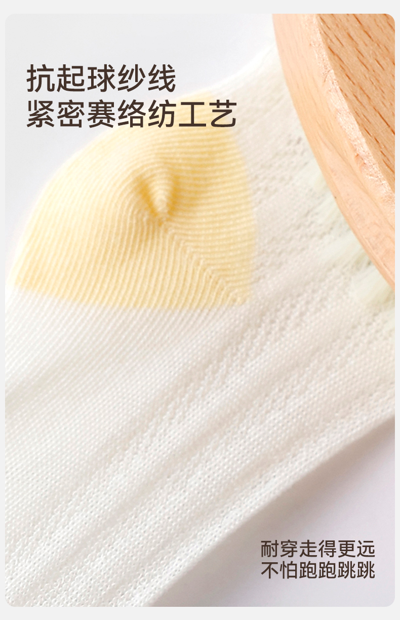 Product detail 17