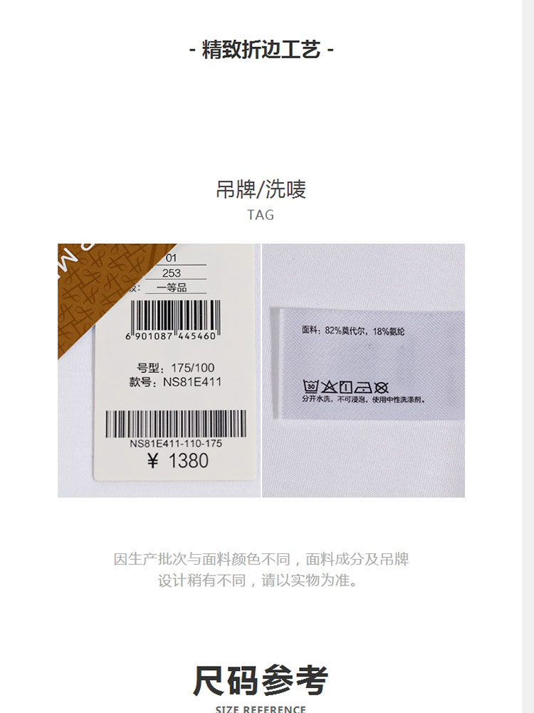 Product detail 12
