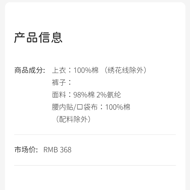 Product detail 11