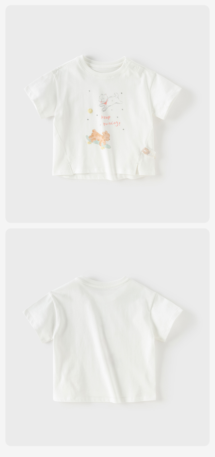 Product detail 12