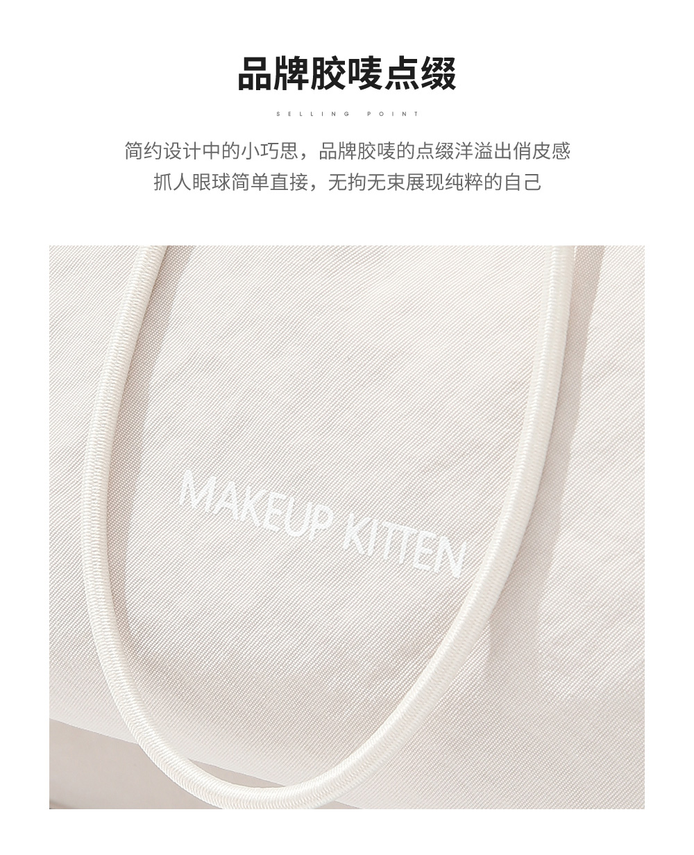 Product detail 14
