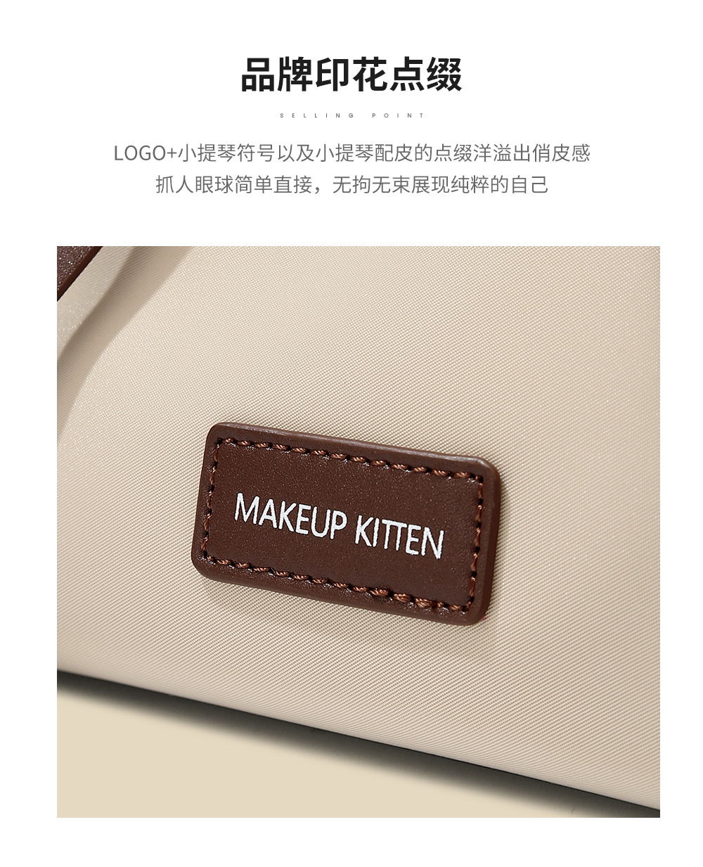 Product detail 14