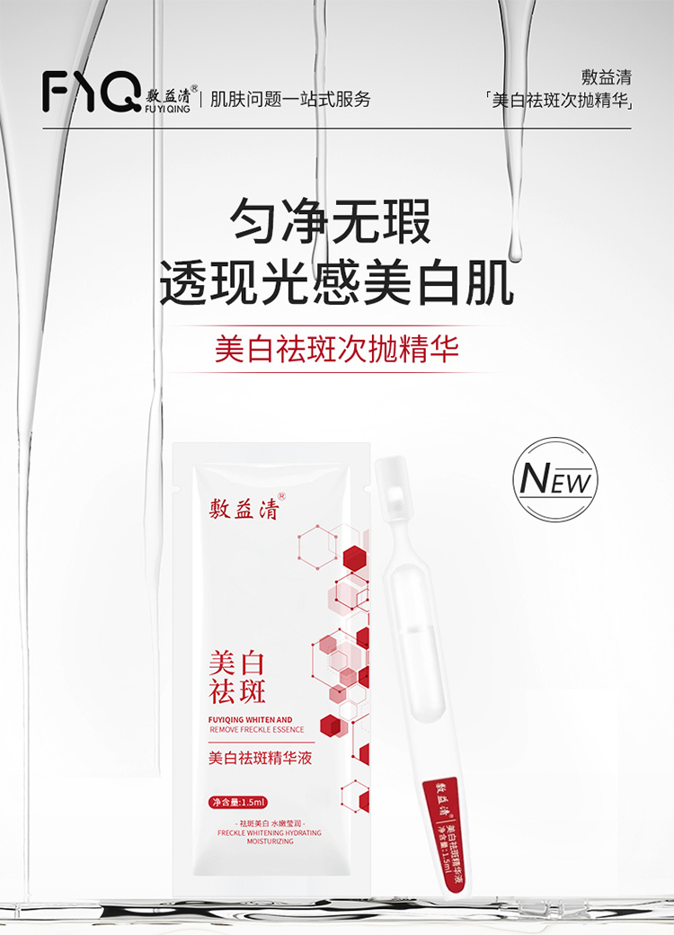 Product detail 1