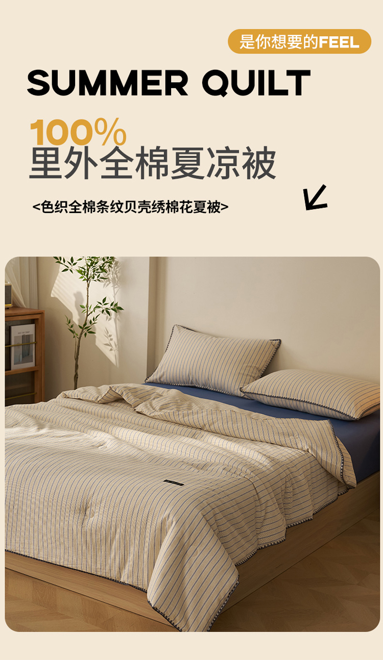 Product detail 1