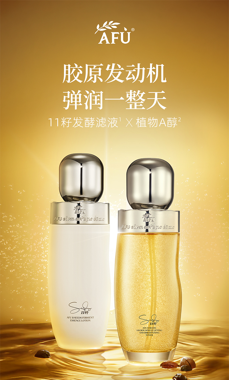 Product detail 1