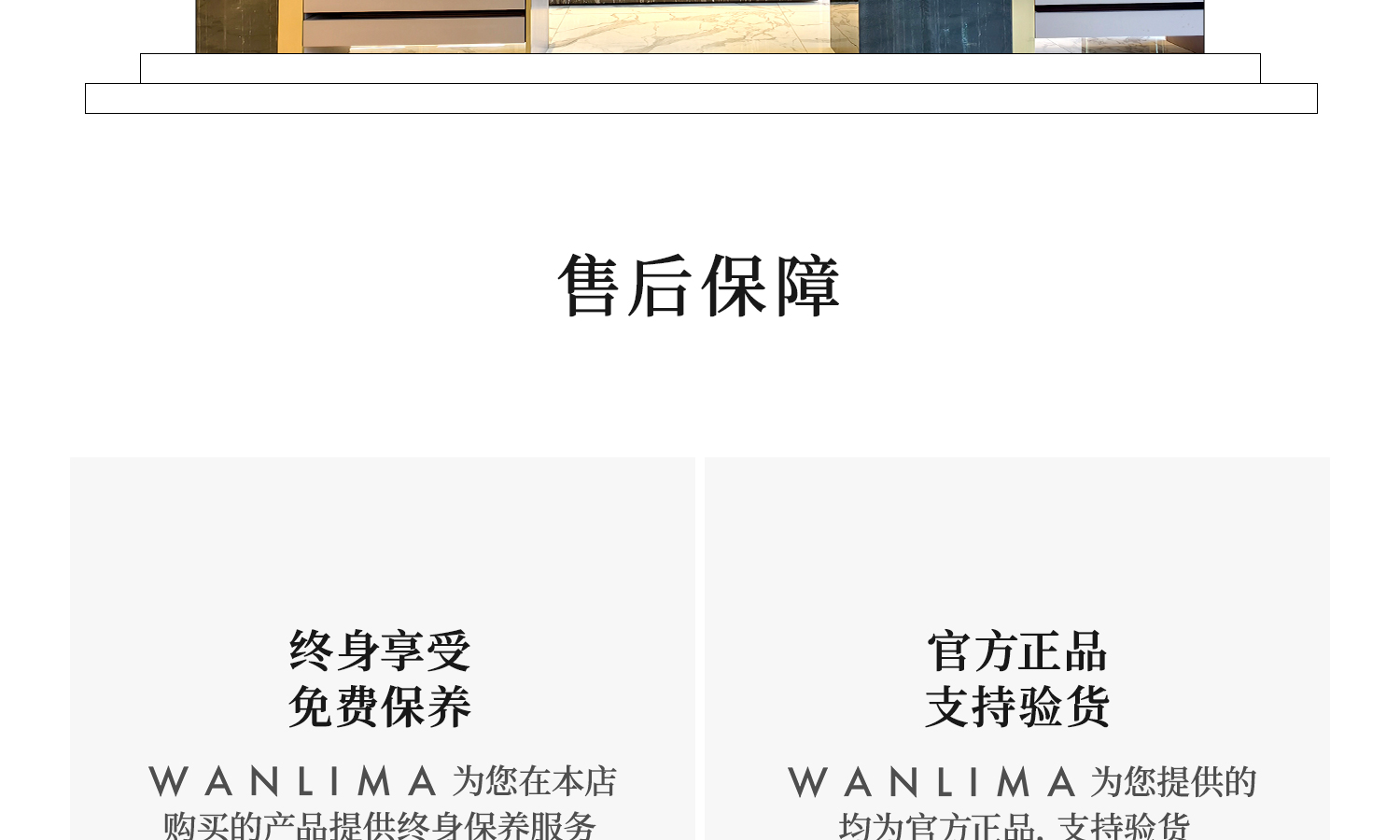 Product detail 27