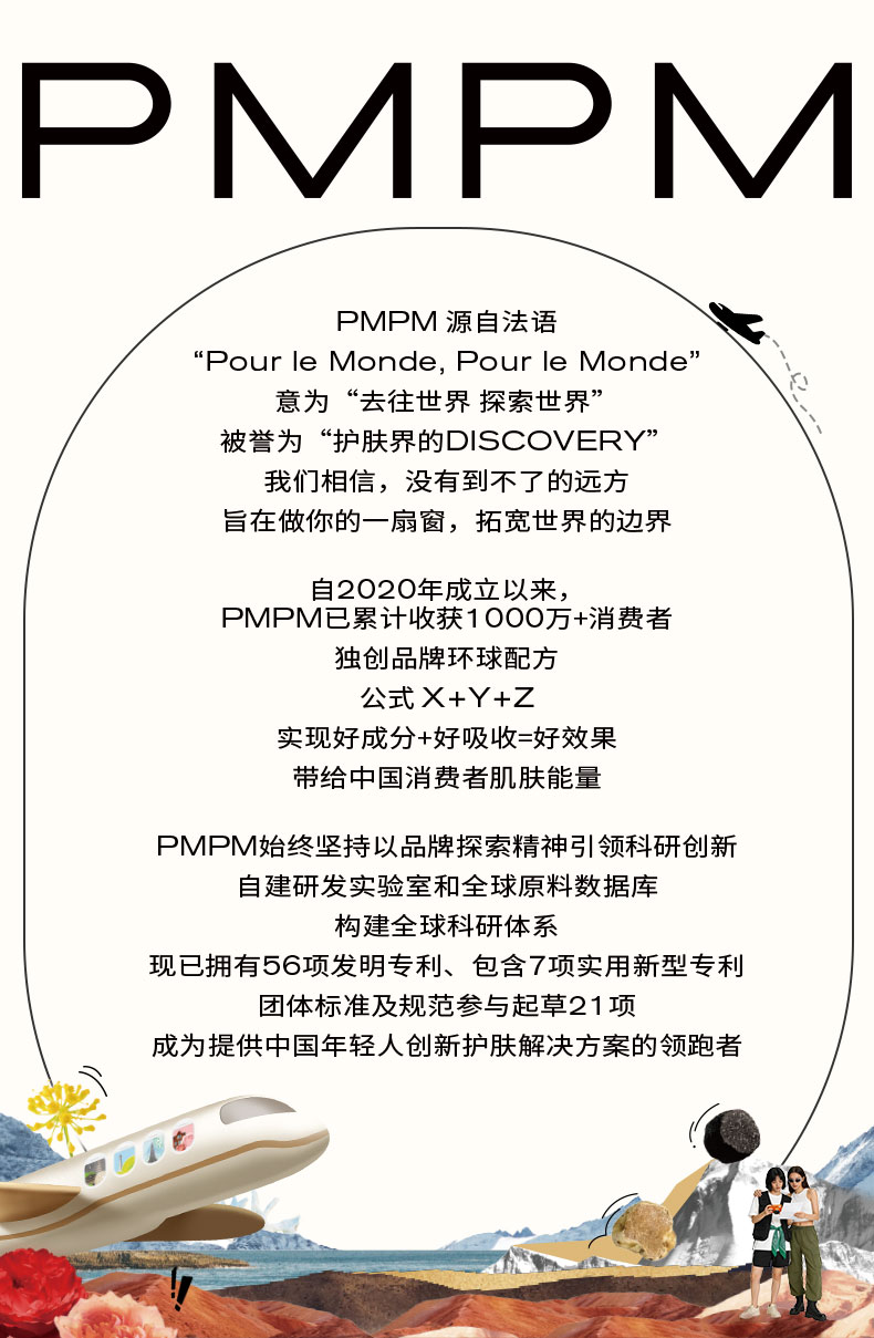 Product detail 14