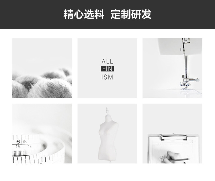 Product detail 16