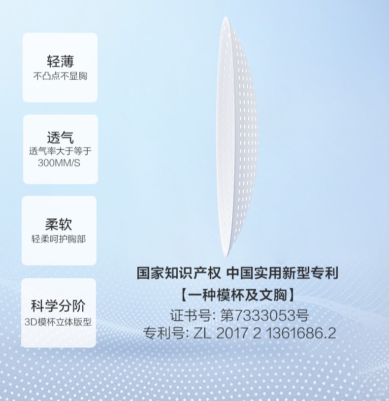 Product detail 9