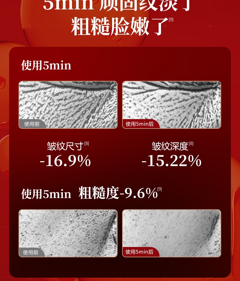 Product detail 6