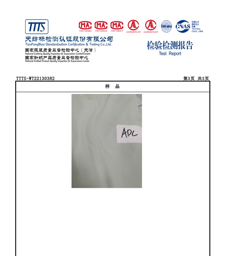 Product detail 18