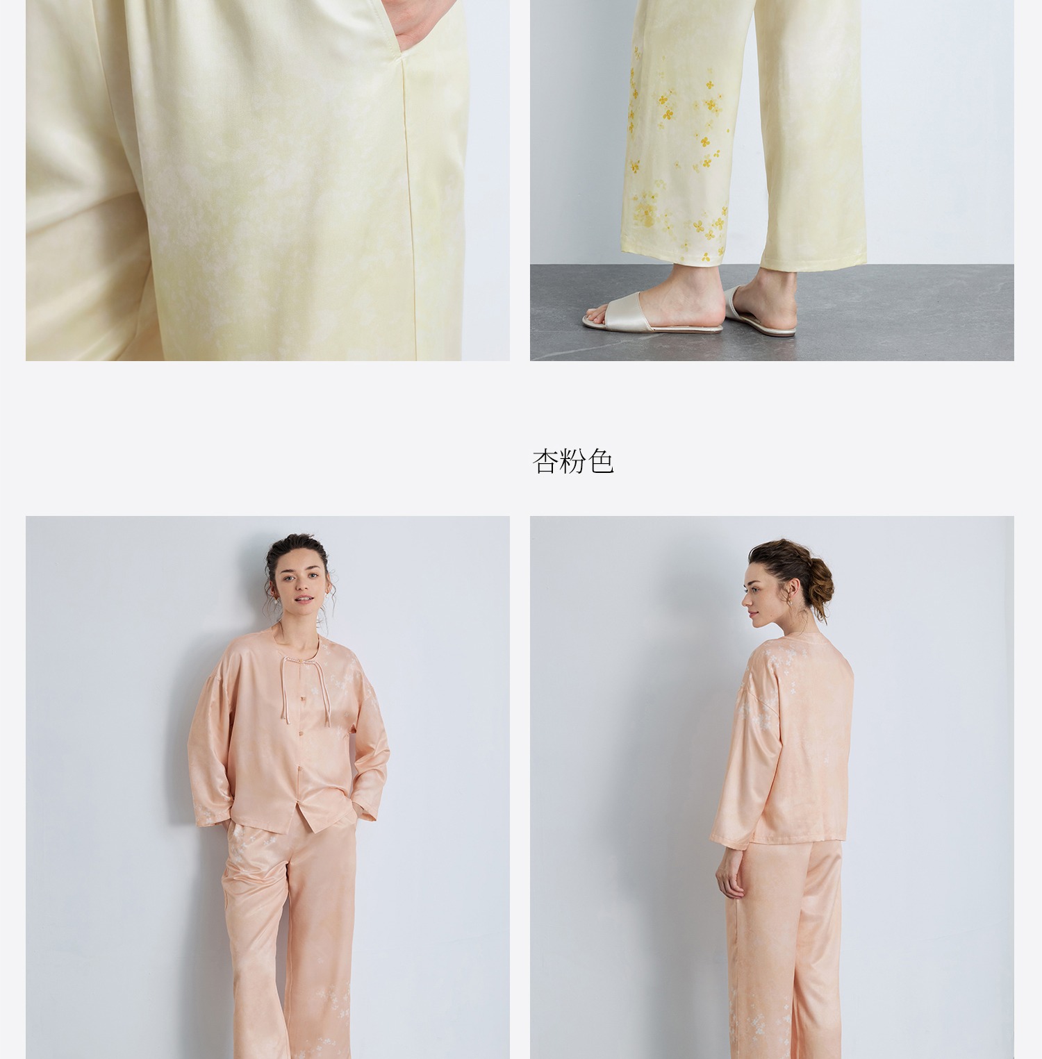 Product detail 29
