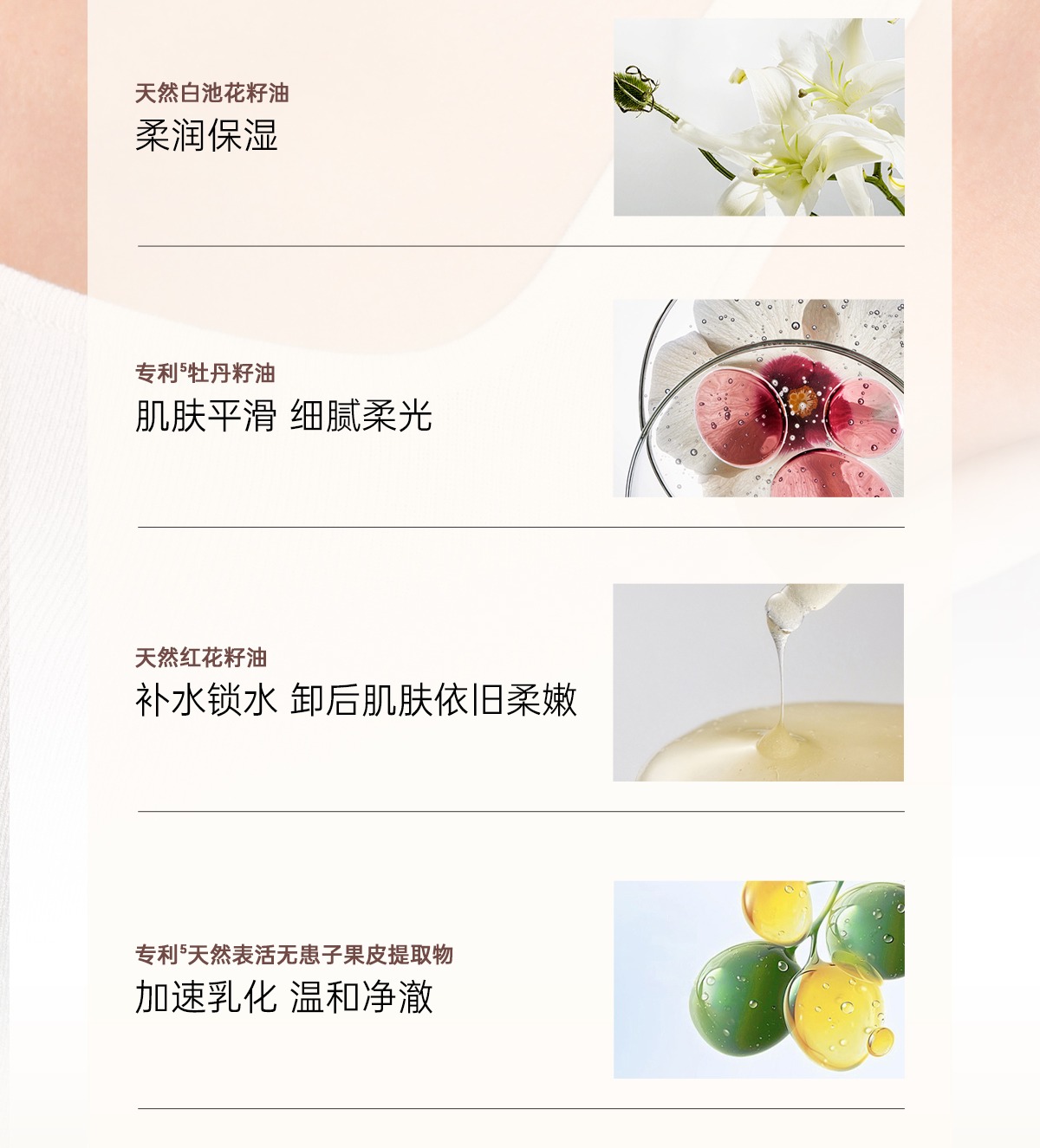 Product detail 12
