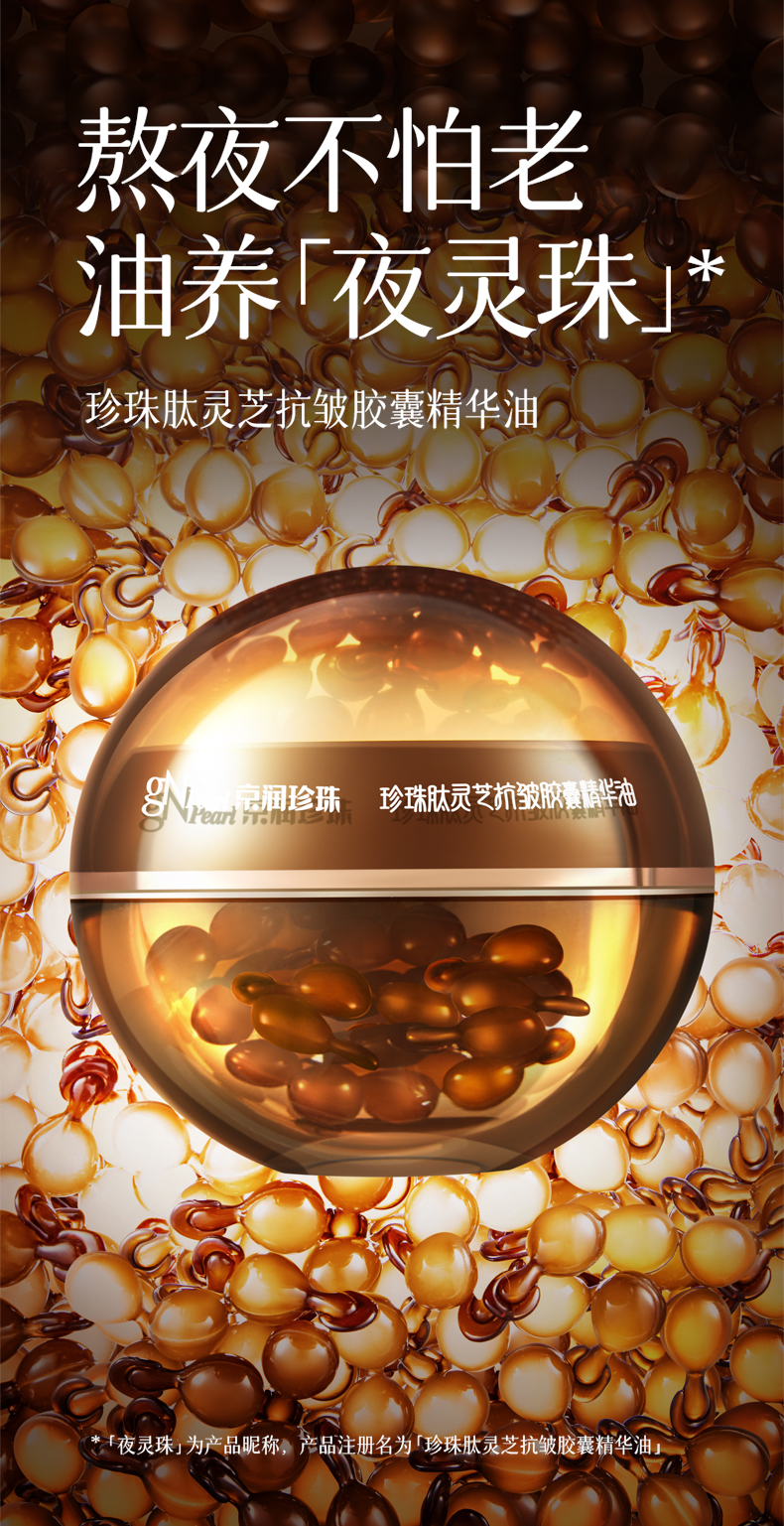 Product detail 1