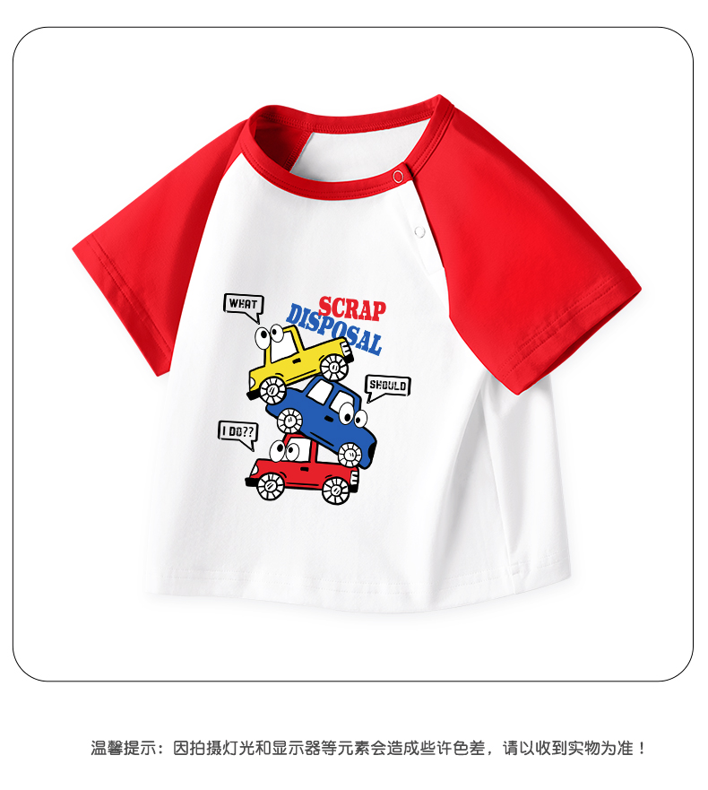 Product detail 12