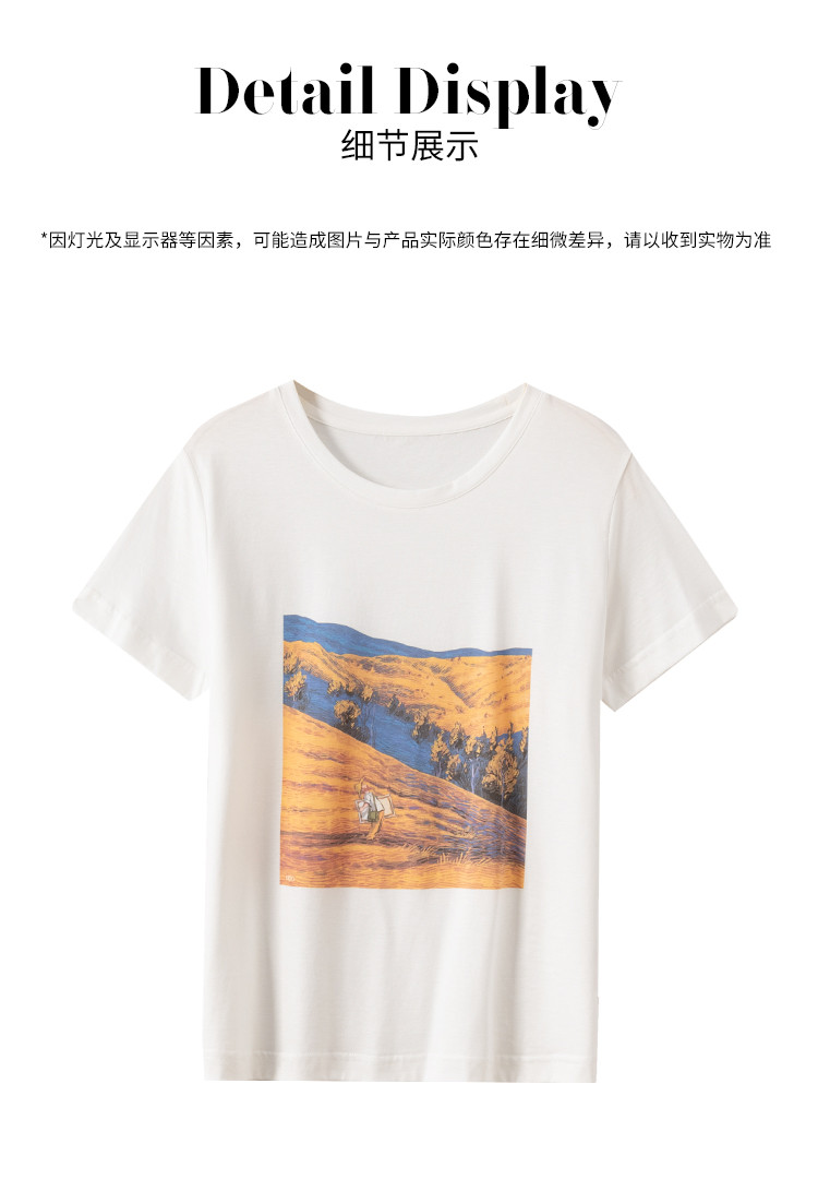 Product detail 13