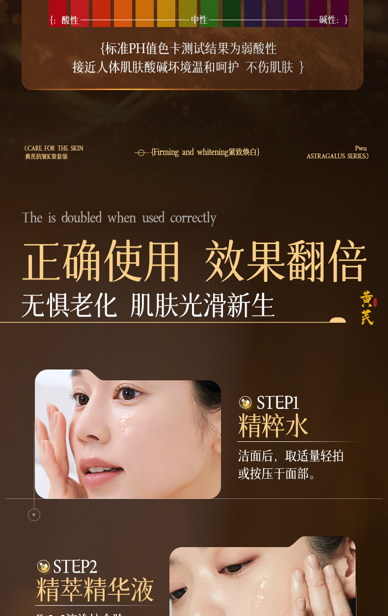 Product detail 20