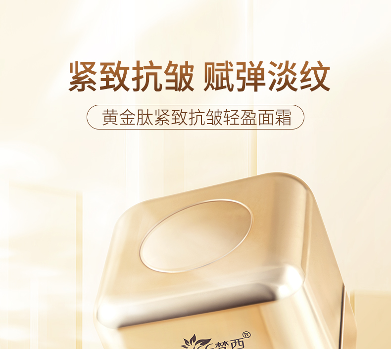 Product detail 1