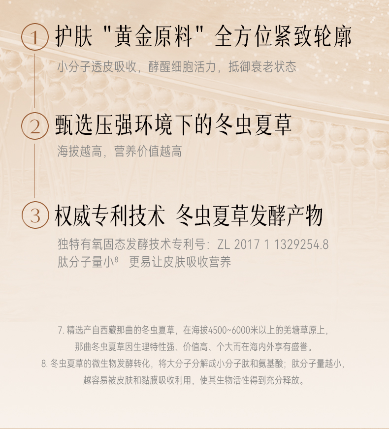 Product detail 11