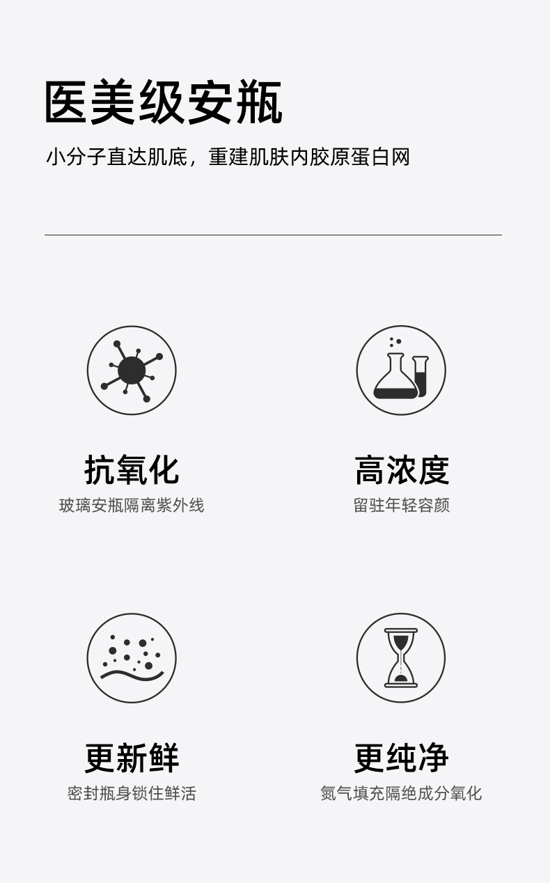 Product detail 6
