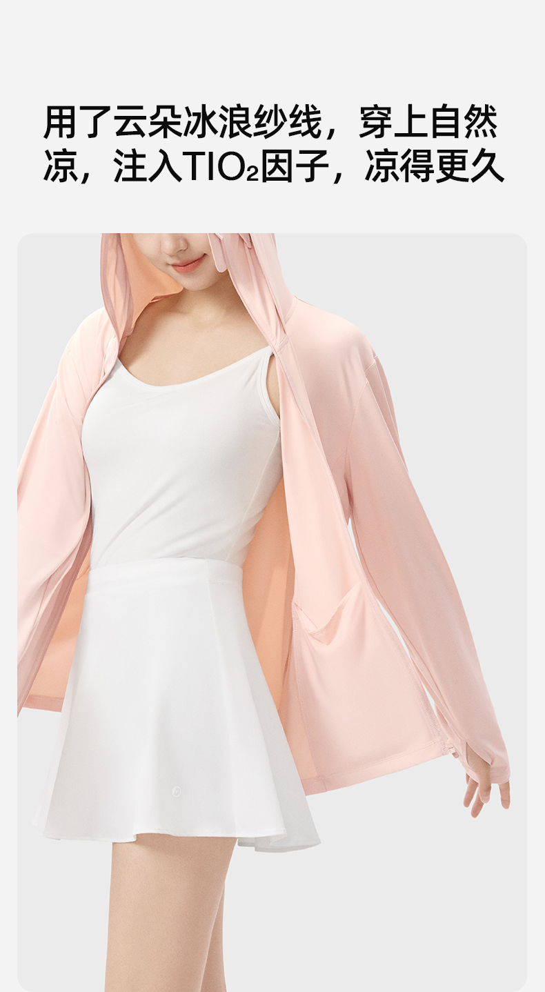 Product detail 7