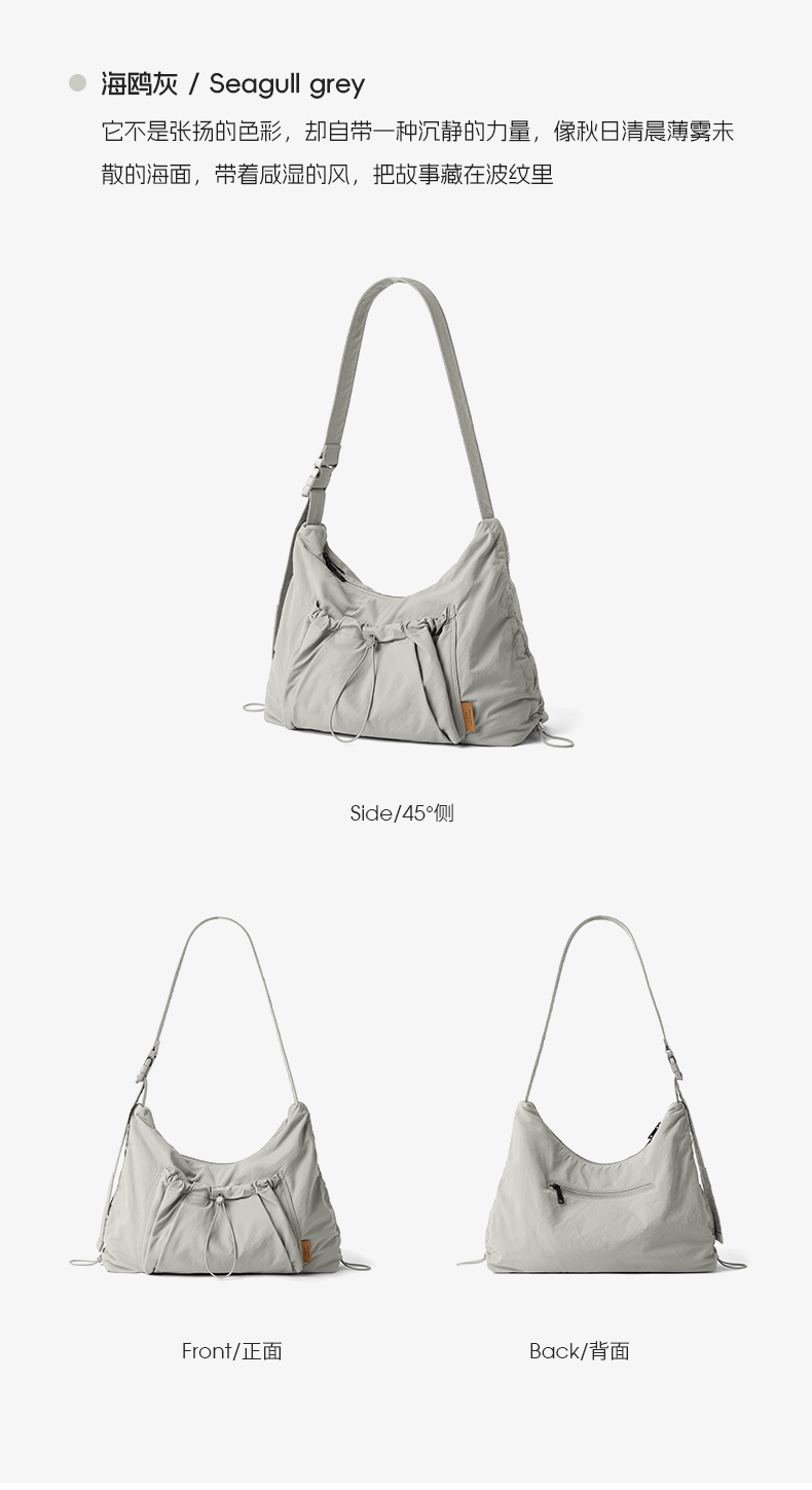 Product detail 17