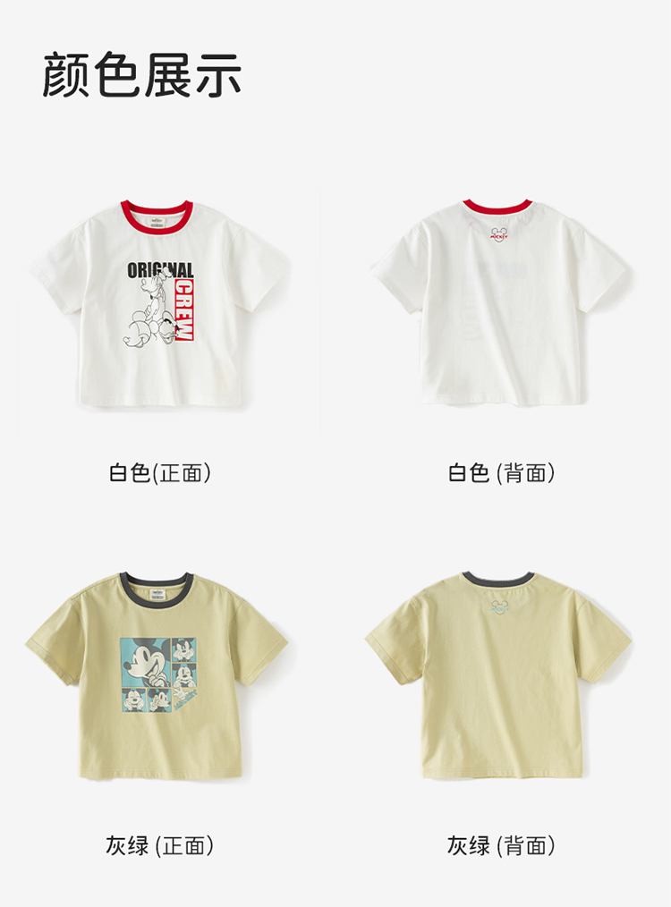 Product detail 14