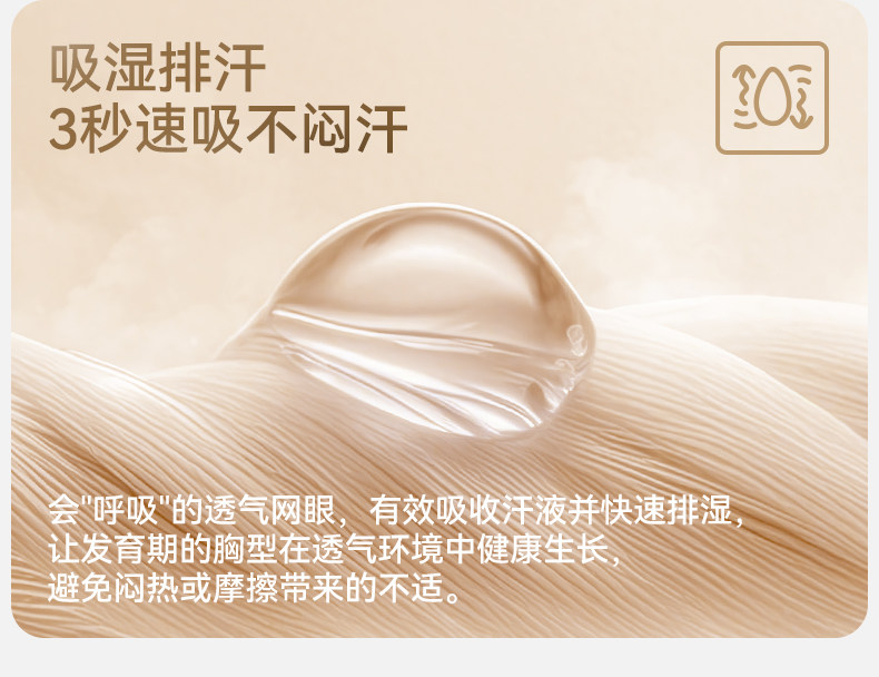 Product detail 10