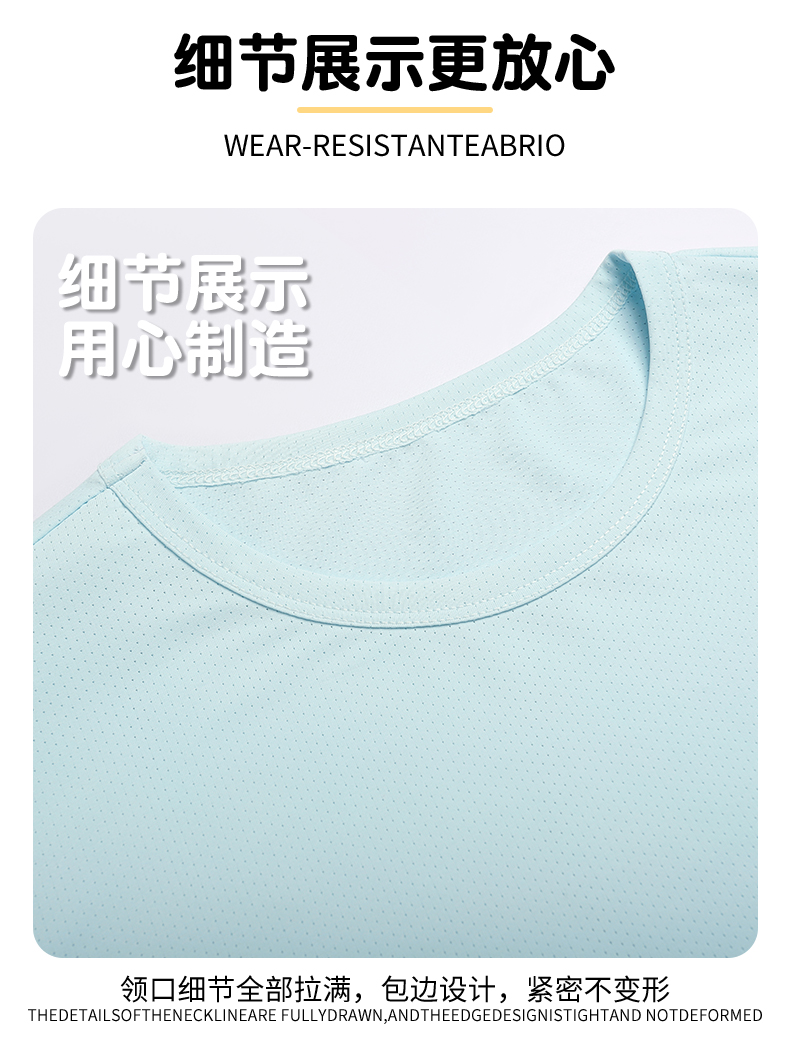 Product detail 10