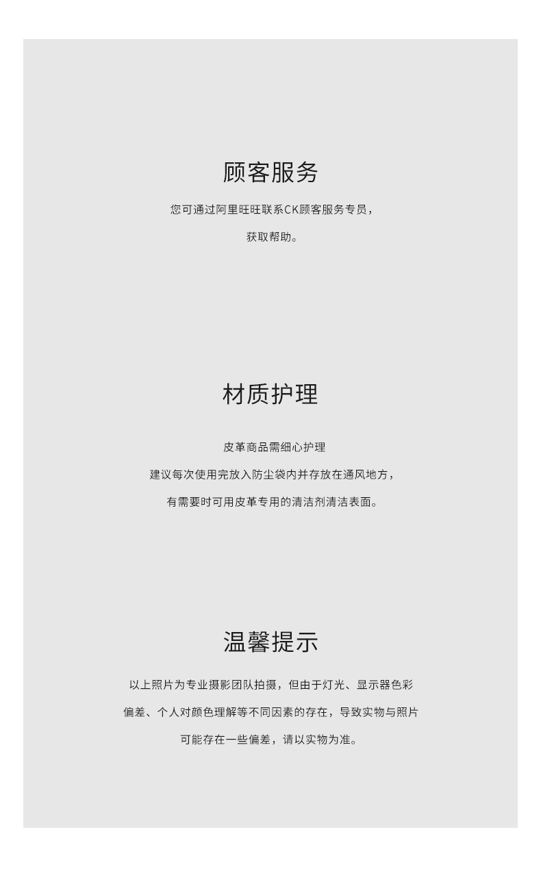 Product detail 17